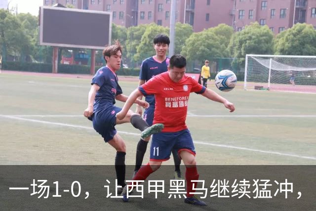 一场1-0，让西甲黑马继续猛冲，6轮5胜，积分赶上皇马，超过马竞