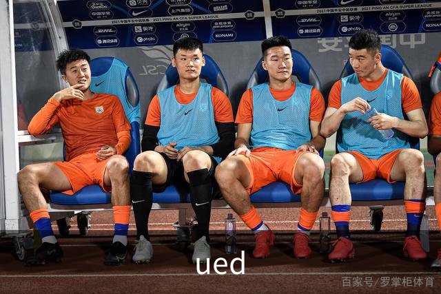 关于ued